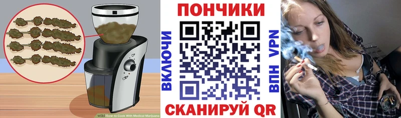 Canna-Cookies марихуана  что такое   Нефтеюганск 