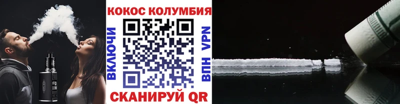 Кокаин Колумбийский  наркошоп  Нефтеюганск 
