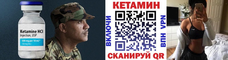 КЕТАМИН ketamine  Нефтеюганск 