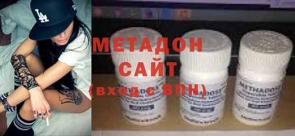 амфетамин Абаза