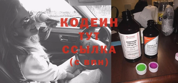 спиды Абдулино