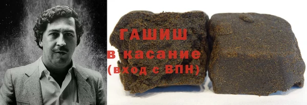 амфетамин Абаза