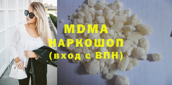 спиды Абдулино