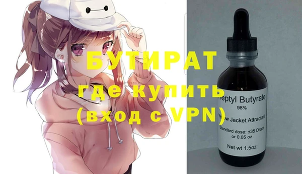 спиды Абдулино