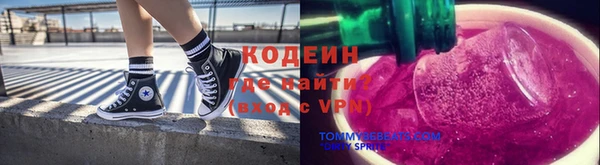 амфетамин Абаза