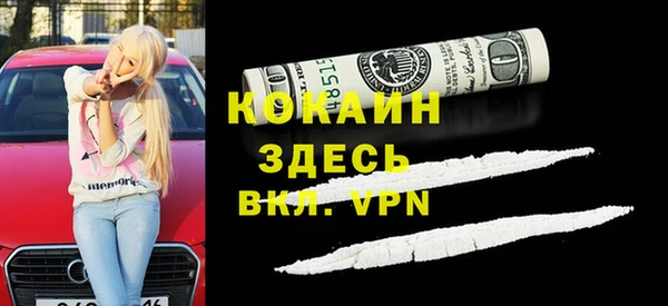 мескалин Абинск