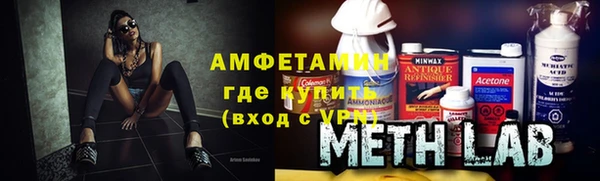 амфетамин Абаза