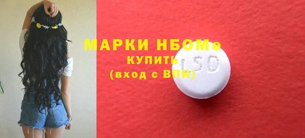 амфетамин Абаза