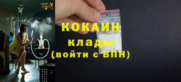 амфетамин Абаза