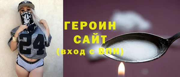 спиды Абдулино