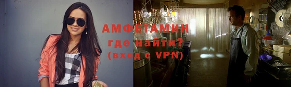 мескалин Абинск