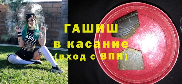 спиды Абдулино