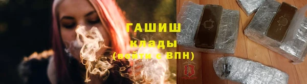амфетамин Абаза
