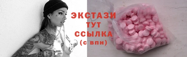 мескалин Абинск