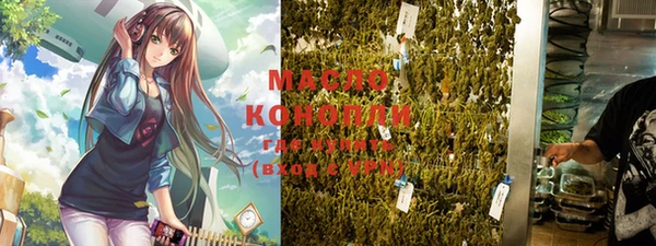спиды Абдулино