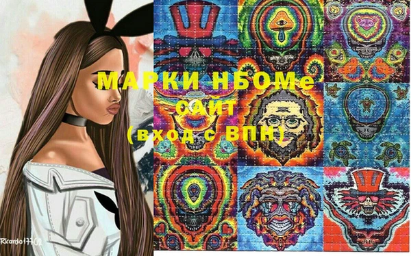мескалин Абинск