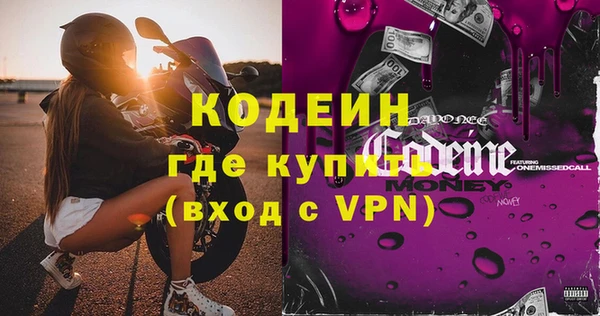 спиды Абдулино