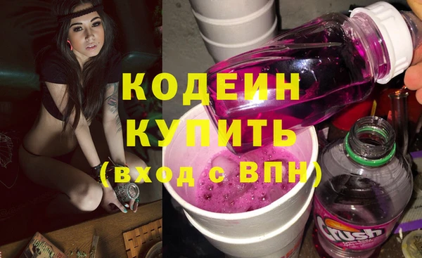 мескалин Абинск
