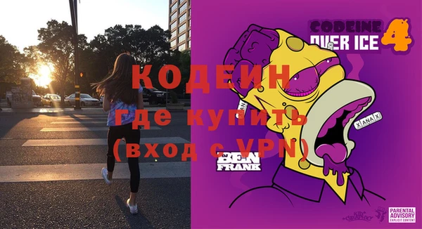 амфетамин Абаза