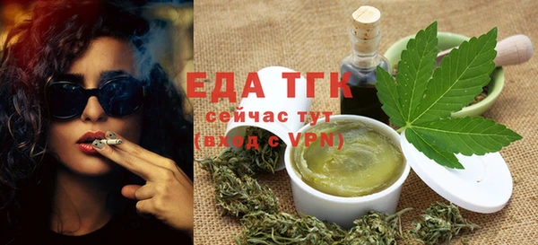 спиды Абдулино