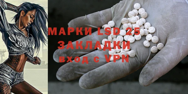 амфетамин Абаза