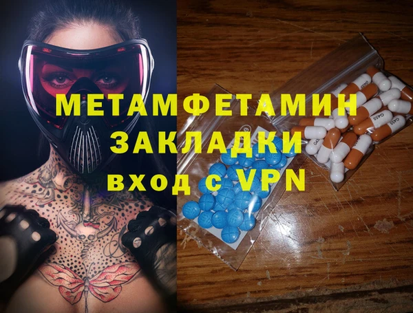 амфетамин Абаза