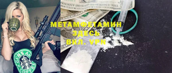 мескалин Абинск