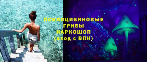 амфетамин Абаза