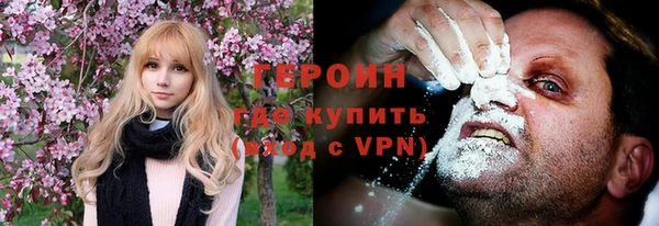 амфетамин Абаза