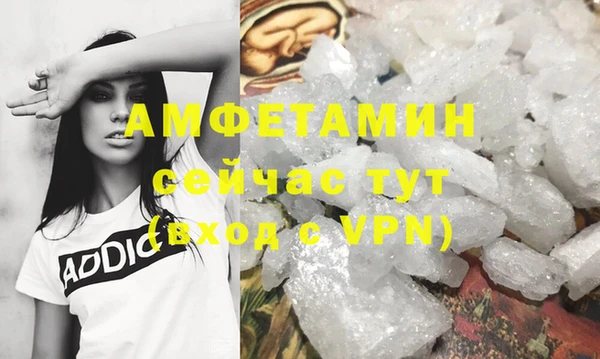 мескалин Абинск