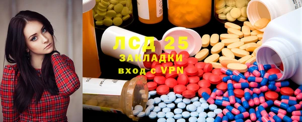 мескалин Абинск