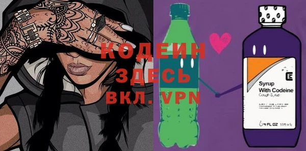 мескалин Абинск