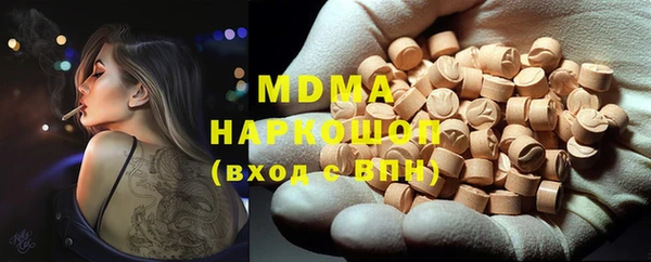 амфетамин Абаза