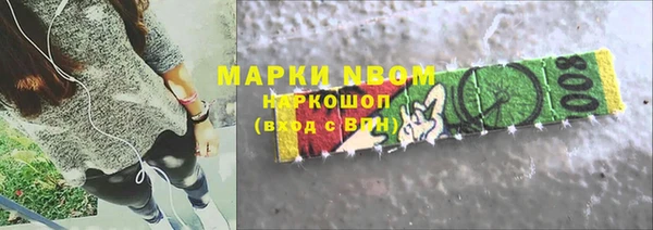 спиды Абдулино