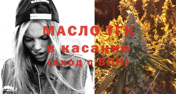 мескалин Абинск