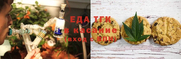 спиды Абдулино