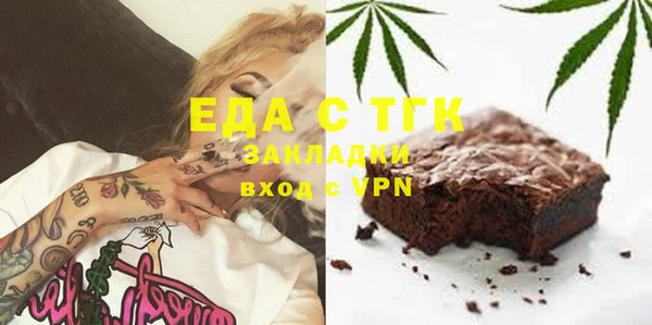 амфетамин Абаза