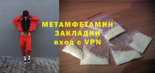 амфетамин Абаза