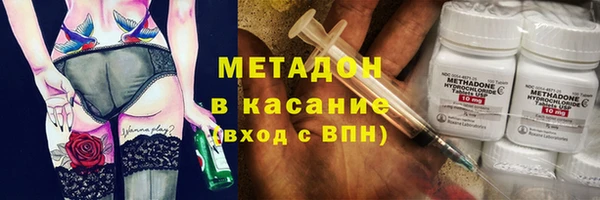 спиды Абдулино