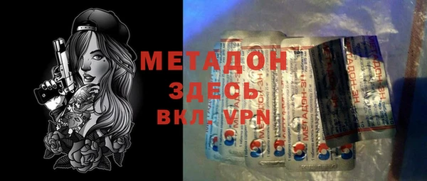 амфетамин Абаза