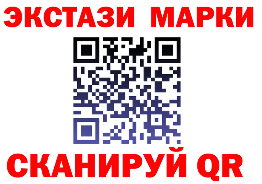 Марки N-bome 1500мкг ссылка это ссылка на мегу Нефтеюганск
