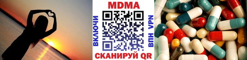 МДМА Molly  что такое   Нефтеюганск 