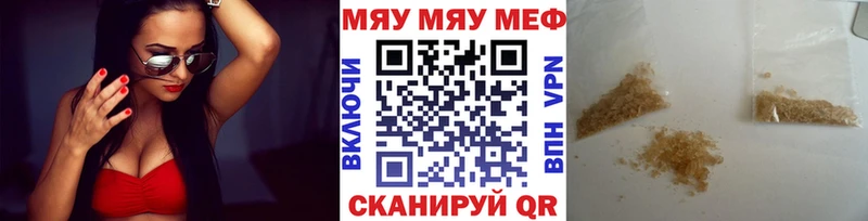 наркота  Нефтеюганск  shop состав  Меф мука 