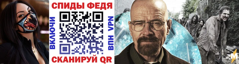 МЕТАМФЕТАМИН Methamphetamine  Нефтеюганск 
