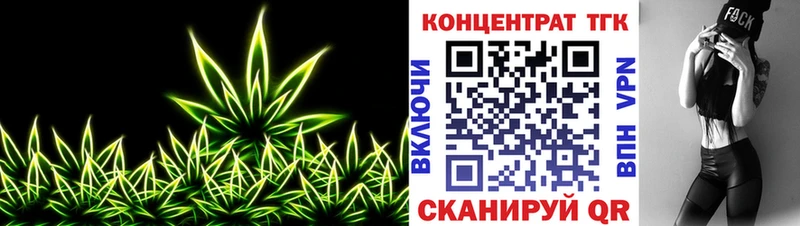 Дистиллят ТГК концентрат ОМГ ОМГ сайт Нефтеюганск